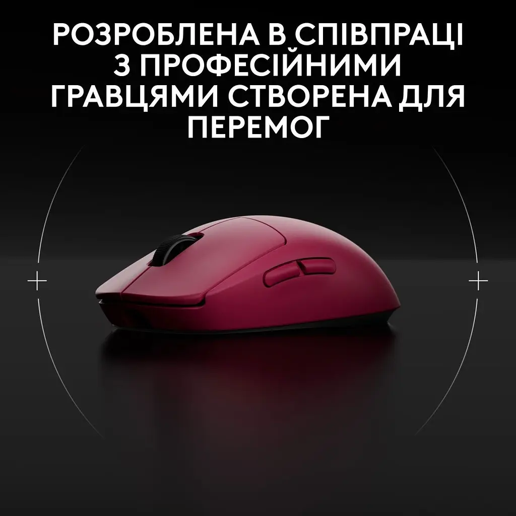 Миша Logitech G Pro 2 Lightspeed Wireless Magenta (910-007309) [118108] - фото 6