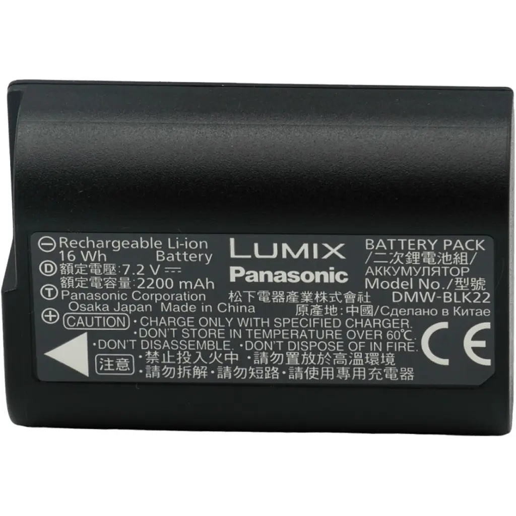 Акумулятор Panasonic DMW-BLK22E [170145] - фото 5