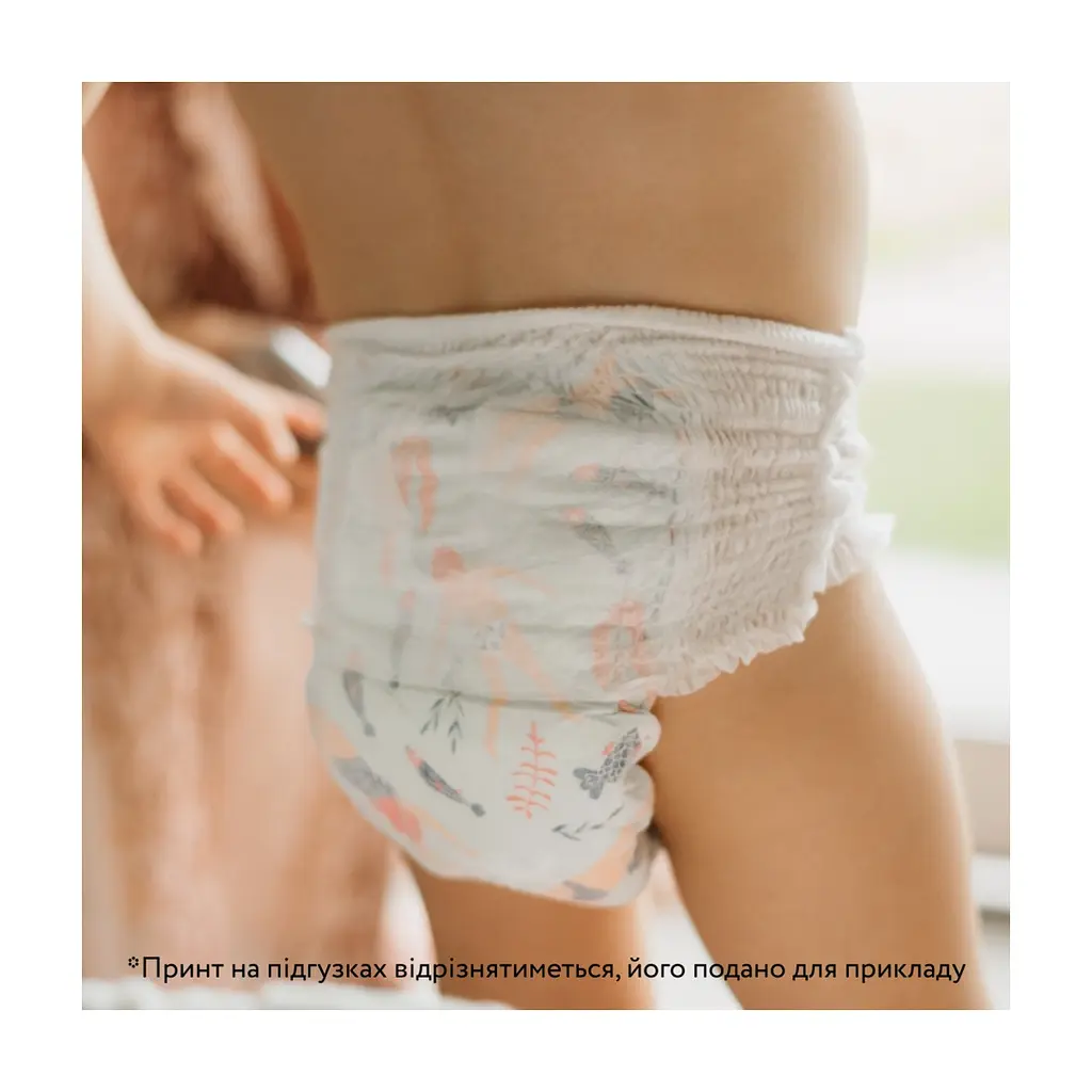 Підгузки Offspring Skye Розмір L 9-14 кг 36 шт (DP-OI-FAP-L36P-SKY) - фото 5
