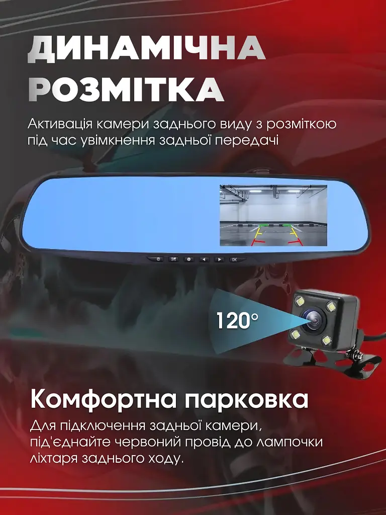 Автомобільне дзеркало-відеореєстратор Full HD з нічним режимом, датчиком руху та оглядом 170°, чорний (9544542684) - фото 5