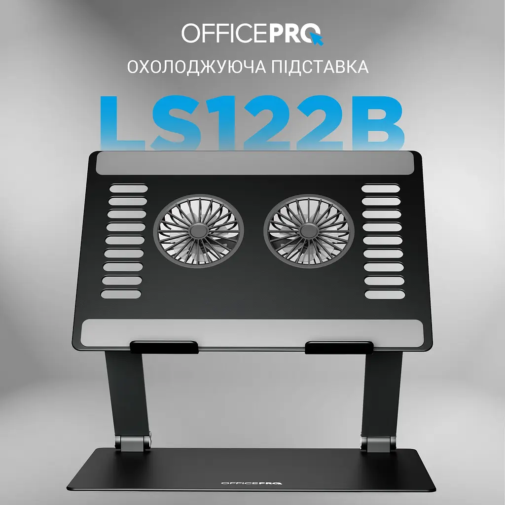 Підставка для ноутбука OfficePro LS122B [144452] - фото 15
