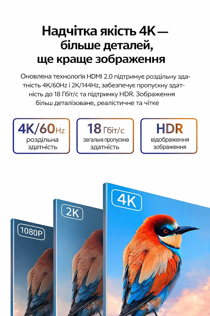 Кабель HDMI - miniHDMI 2 метра ULEN 4K двонаправлений швидкісний 18 Gbps шнур перехідник - фото 6