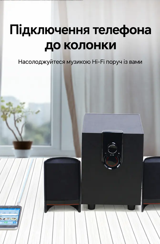 Стереоаудіокабель Vention 10 м для входів типу «тюльпан» від стереовиходу 3,5 мм TRS (штекер) до двох аудіовходів RCA (штекери) чорний (BCFBL) - фото 7