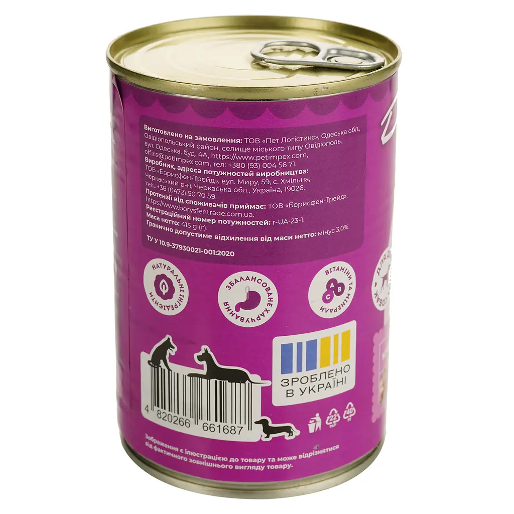 Вологий корм для собак Добрий Пес паштет м'ясне асорті 415 г - фото 3