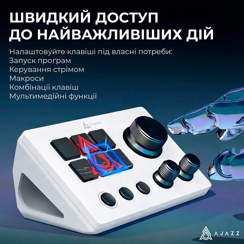 Контролер для стримінгу Ajazz AKP03E White (AKP03E-W) [156099] - фото 8
