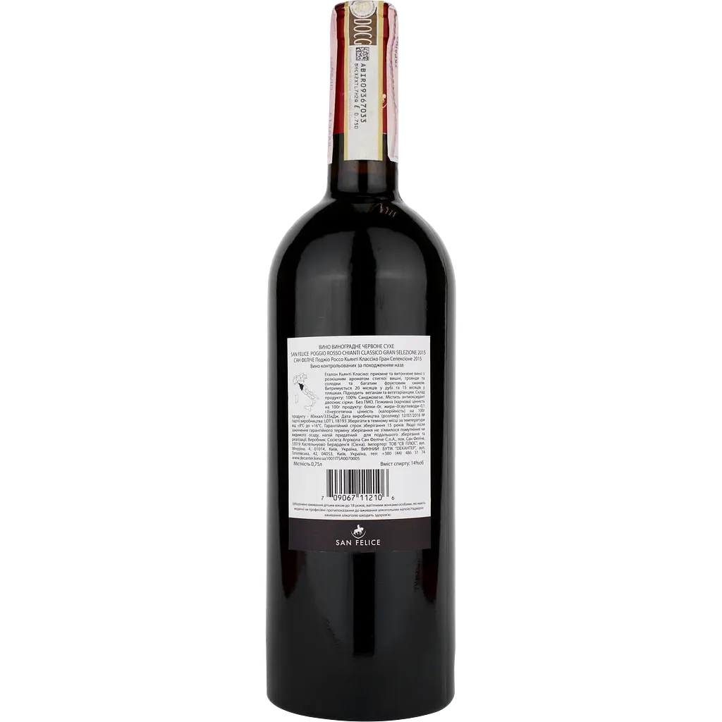 Вино San Felice Chianti Classiso DOCG Poggio Rosso Gran Selezione, красное, сухое, 14%, 0,75 л - фото 2