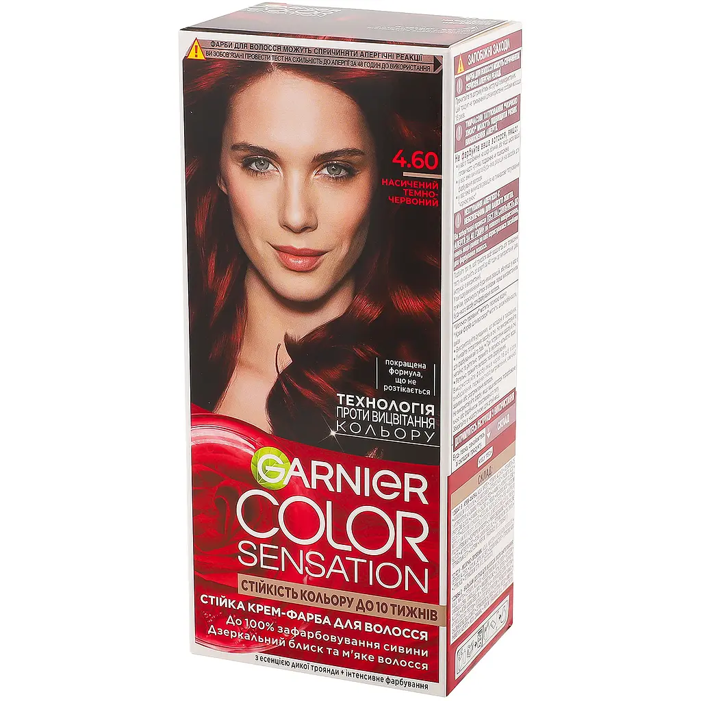 Уцінка. Фарба для волосся Garnier Color Sensation відтінок 4.60 інтенсивний темно-червоний 110 мл (C5651878) - фото 4