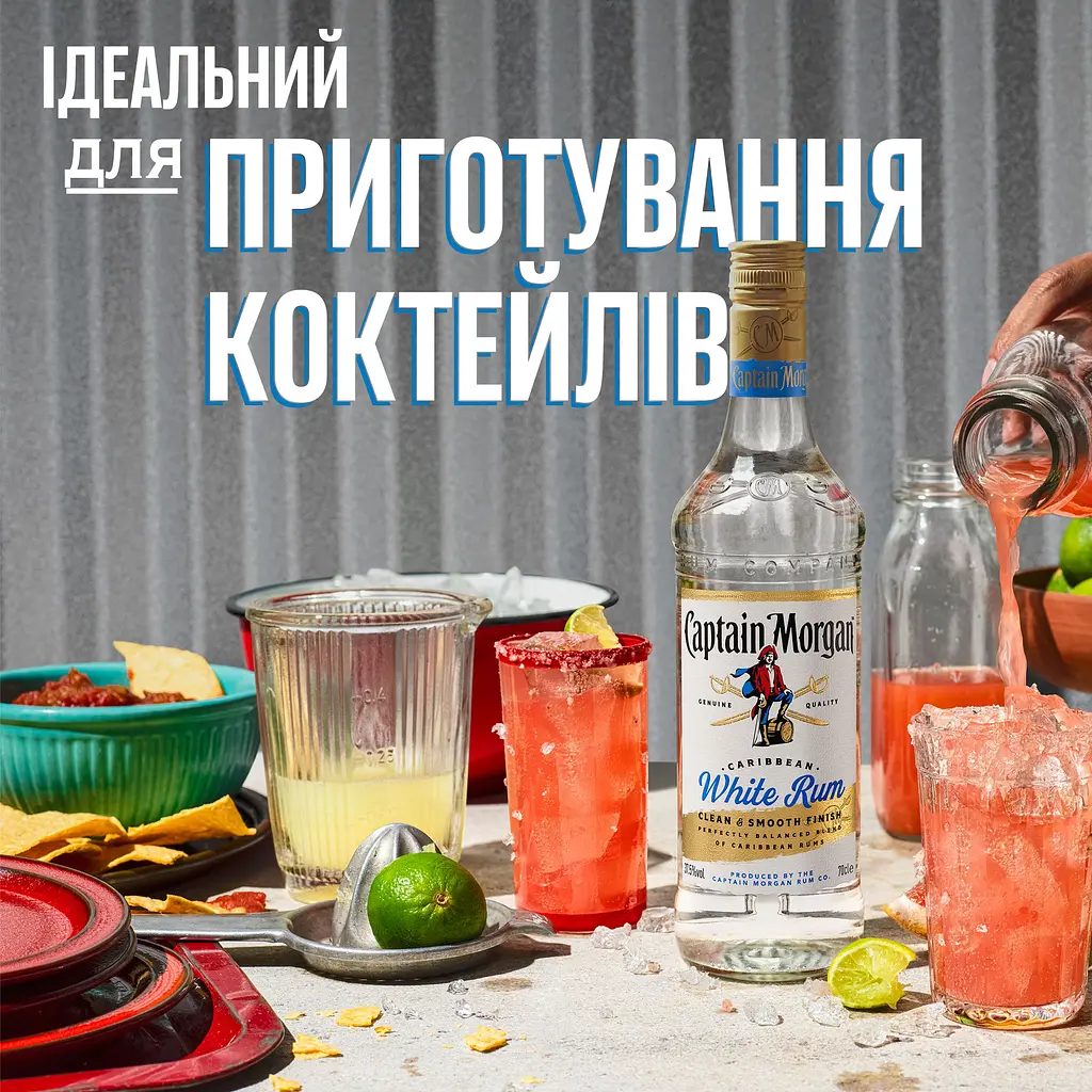 Ром Captain Morgan White, 37,5%, 0,7 л - фото 3