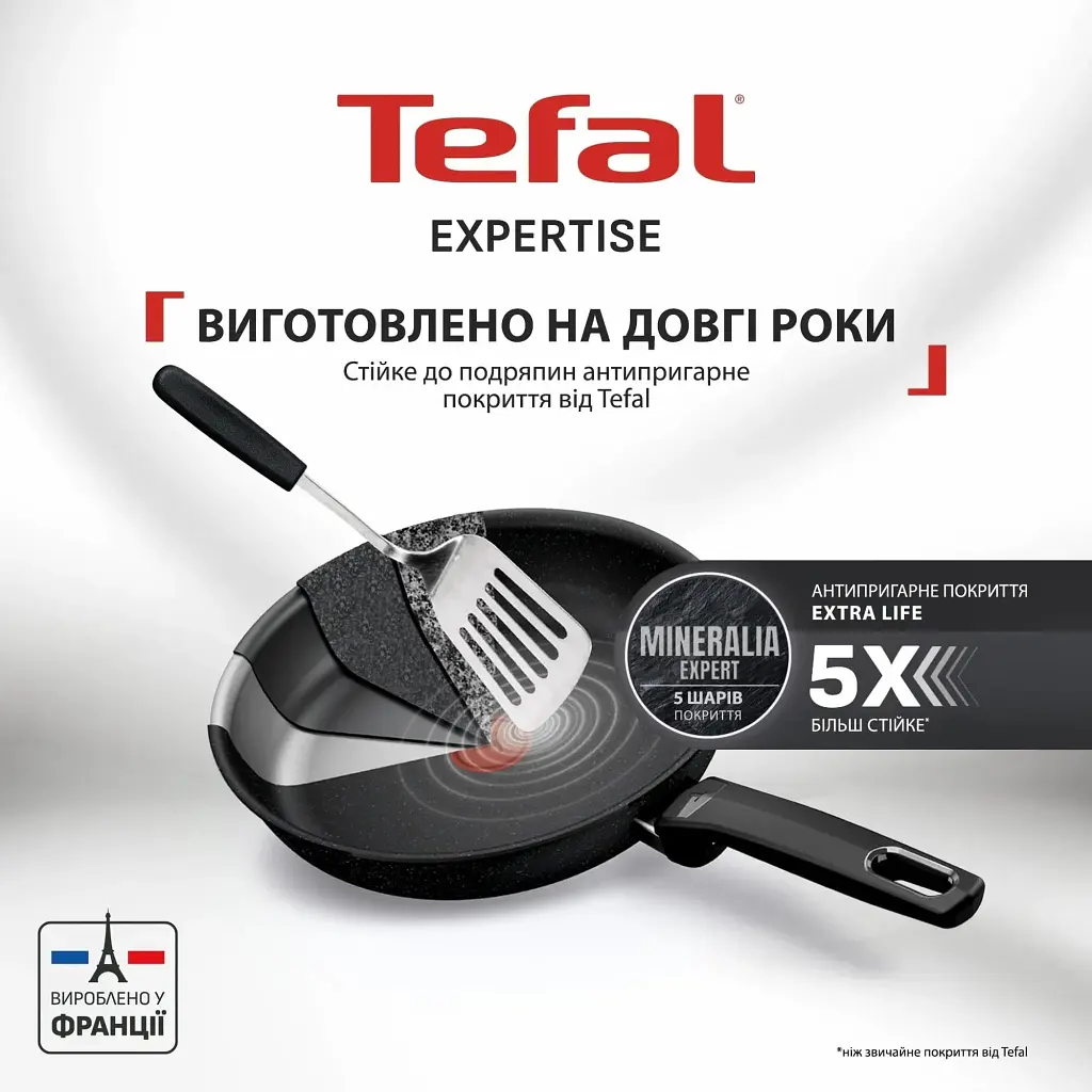 Сковорода Tefal Expertise 24см чорний (G3210432) - фото 3
