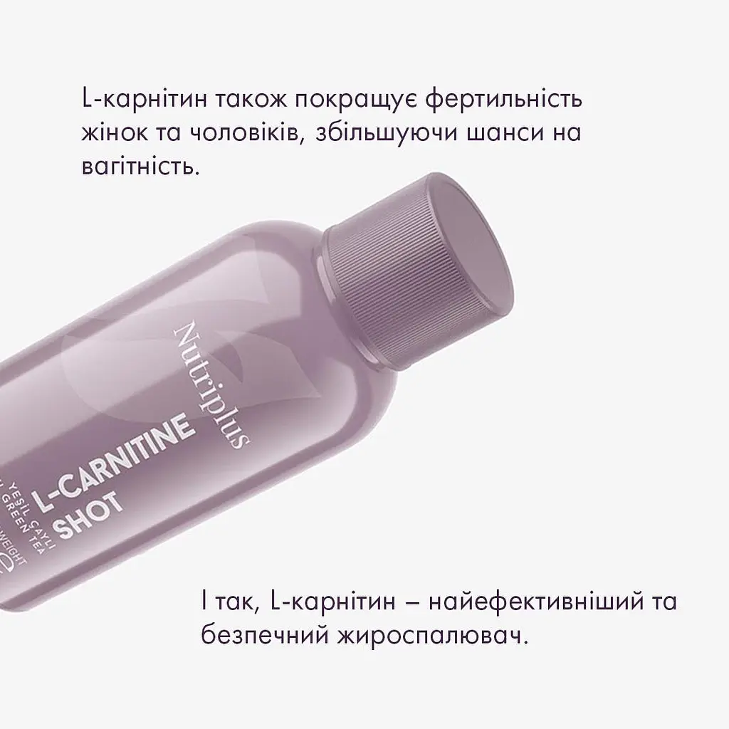 Порційний напій Farmasi Nutriplus L-карнітин 50 мл (15 шт) - фото 6
