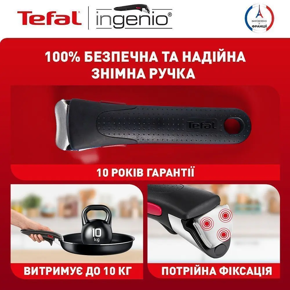 Набір каструль і сковорідок Tefal Ingenio Unlimited L7639002 [150317] - фото 13