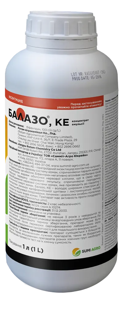 Інсектицид Балазо 1 л, Summit Agro