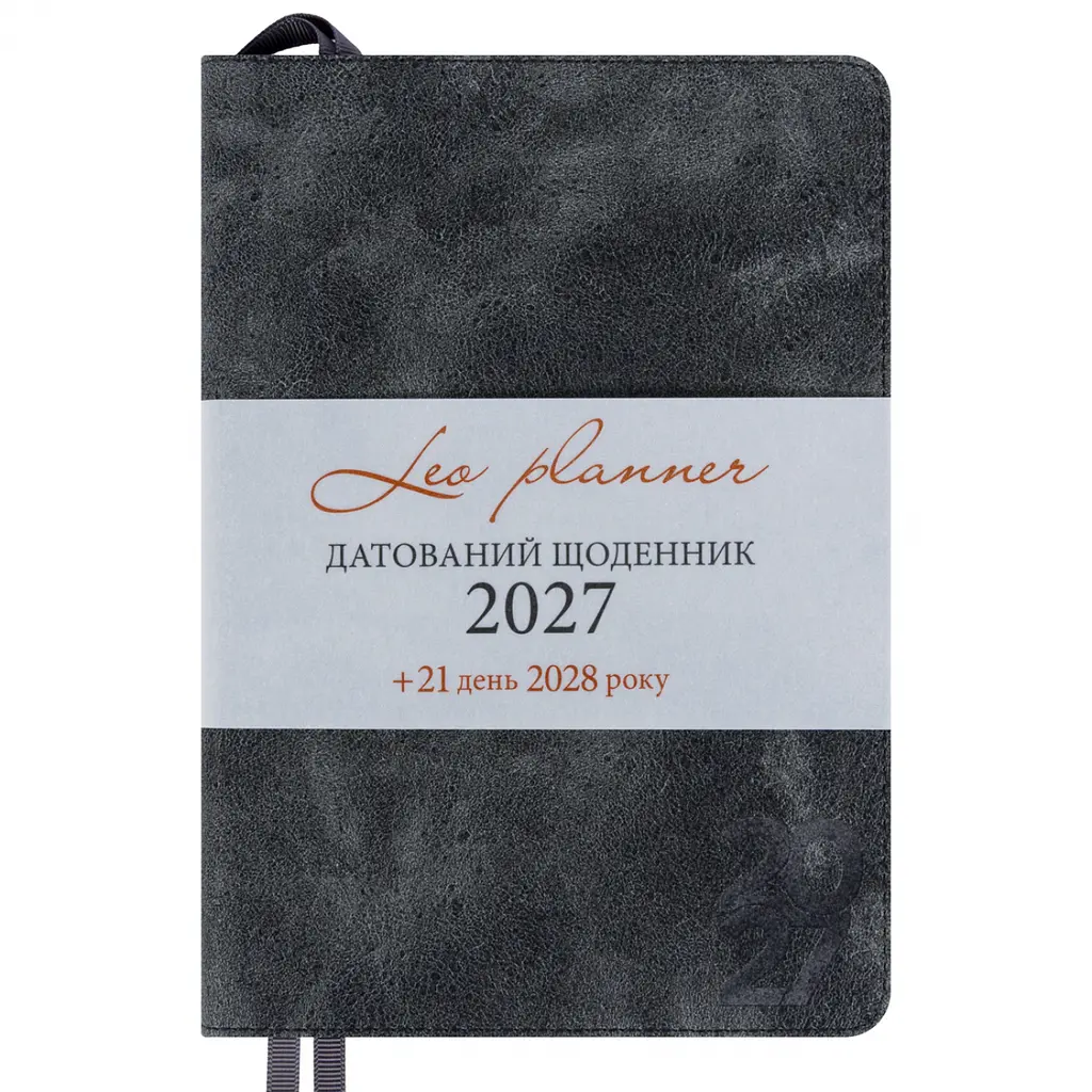 Щоденник діловий Leo Planner 2027 Case інтегральний А5 368 сторінок сірий (252746) - фото 2