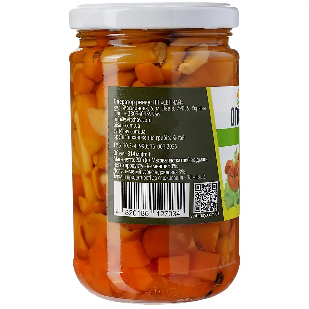 Опеньки Домашні продукти цілі мариновані 280 г - фото 2