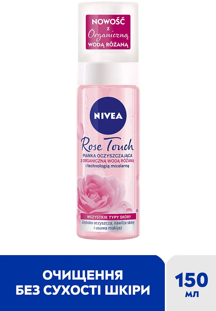 Очистительная пенка для умывания NIVEA Rose Touch 150 мл - фото 2