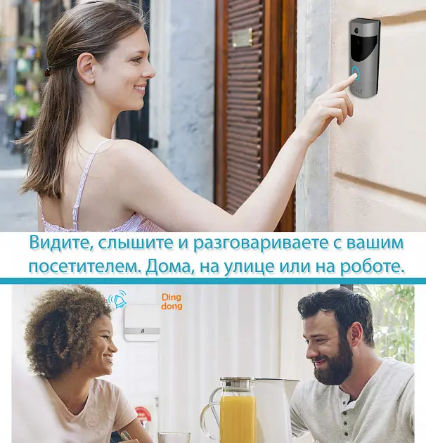 Домофон із системою відеоспостереження Wi-Fi 720p відеодомофон із бездротовим дзвінком iOS та Android Smart Doorbell B30 - фото 7