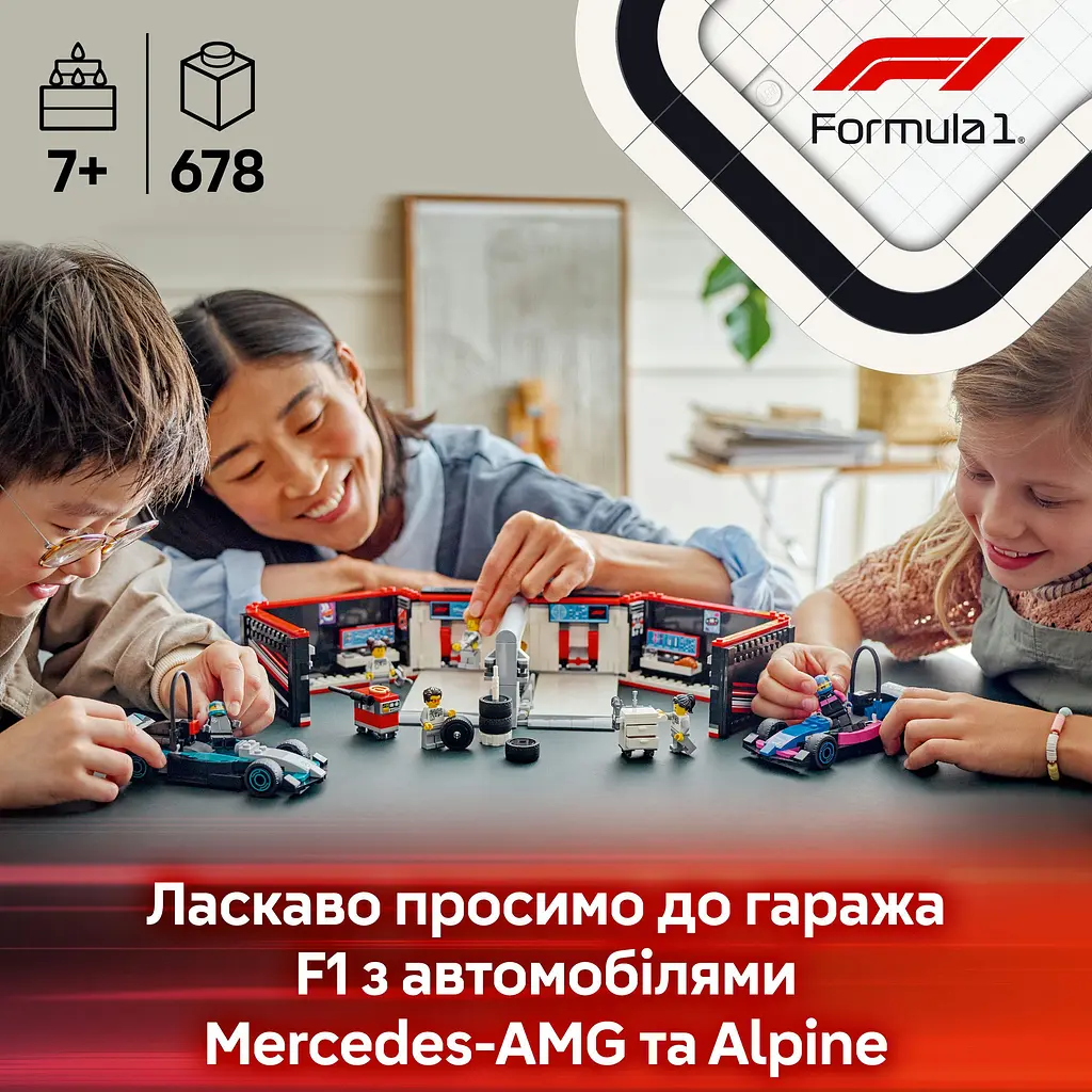 Конструктор LEGO City Гараж F1 та автомобілі Mercedes-AMG і Alpine 678 деталей (60444) - фото 10