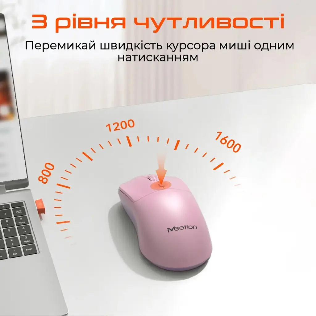 Мишка Meetion R546 Wireless White (MT-R546-B) - фото 4