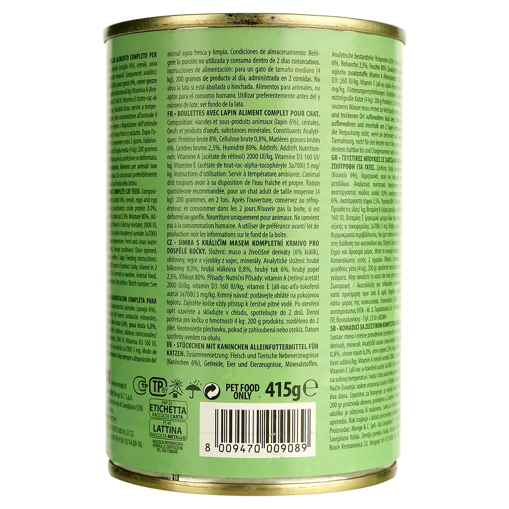 Влажный корм для кошек Simba Cat Wet с кроликом 415 г (70009089) - фото 5