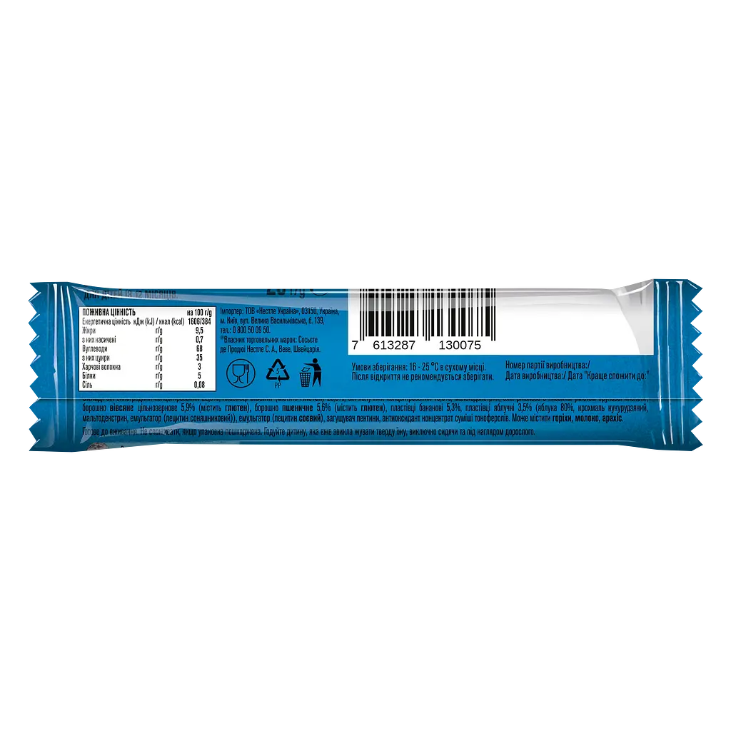 Фруктово-злаковий батончик Gerber Яблуко і виноград 50 г (2 п. x 25 г) - фото 3