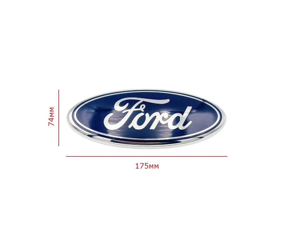 Емблема решітки Ford (пустушка) Синій + Хром 175х74 мм (на скотчі) 8U5A-19H250-AB - фото 2
