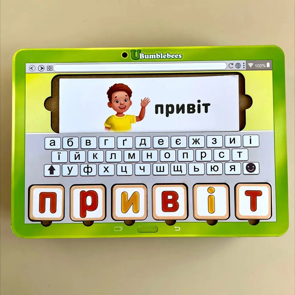 Планшет для хлопчиків "Збери слово за картинкою" Ubumblebees (ПСД198-УКР) PSD198-UKR українською мовою - фото 3
