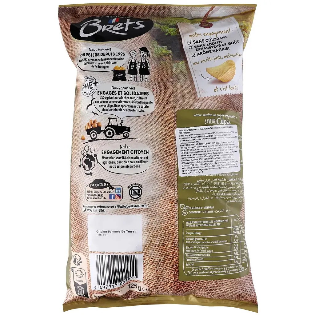 Чипсы Bret's со вкусом белых грибов 125 г (801537) - фото 2