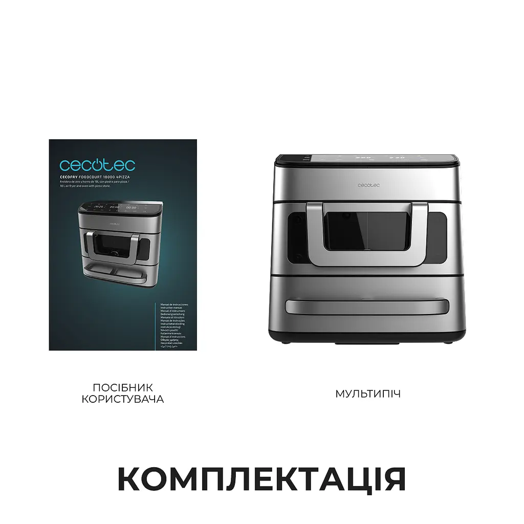 Мультипіч CECOTEC Cecofry FoodCourt 18000 4Pizza+ - фото 9