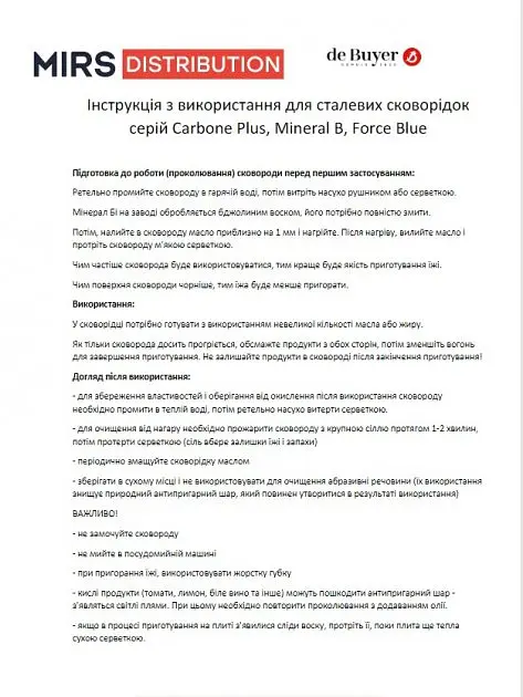 Сковорода De Buyer Mineral B Element 32 см (5610.32) - фото 9