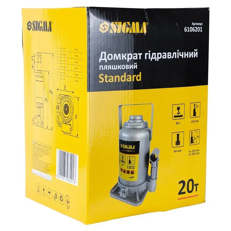 Домкрат Sigma гідравлічний пляшковий 20т H 235-445мм (6106201) - фото 4