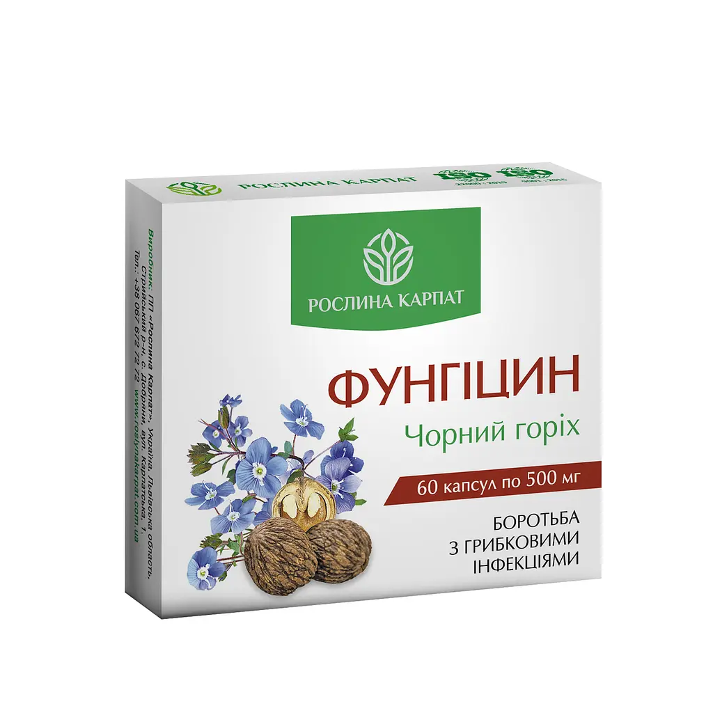 Фунгіцин Рослина Карпат 60 капсул