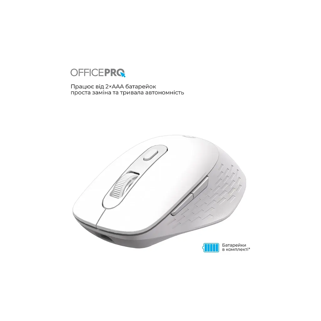 Мишка OfficePro M265W Wireless/Bluetooth Silent Click White (M265W) - фото 9