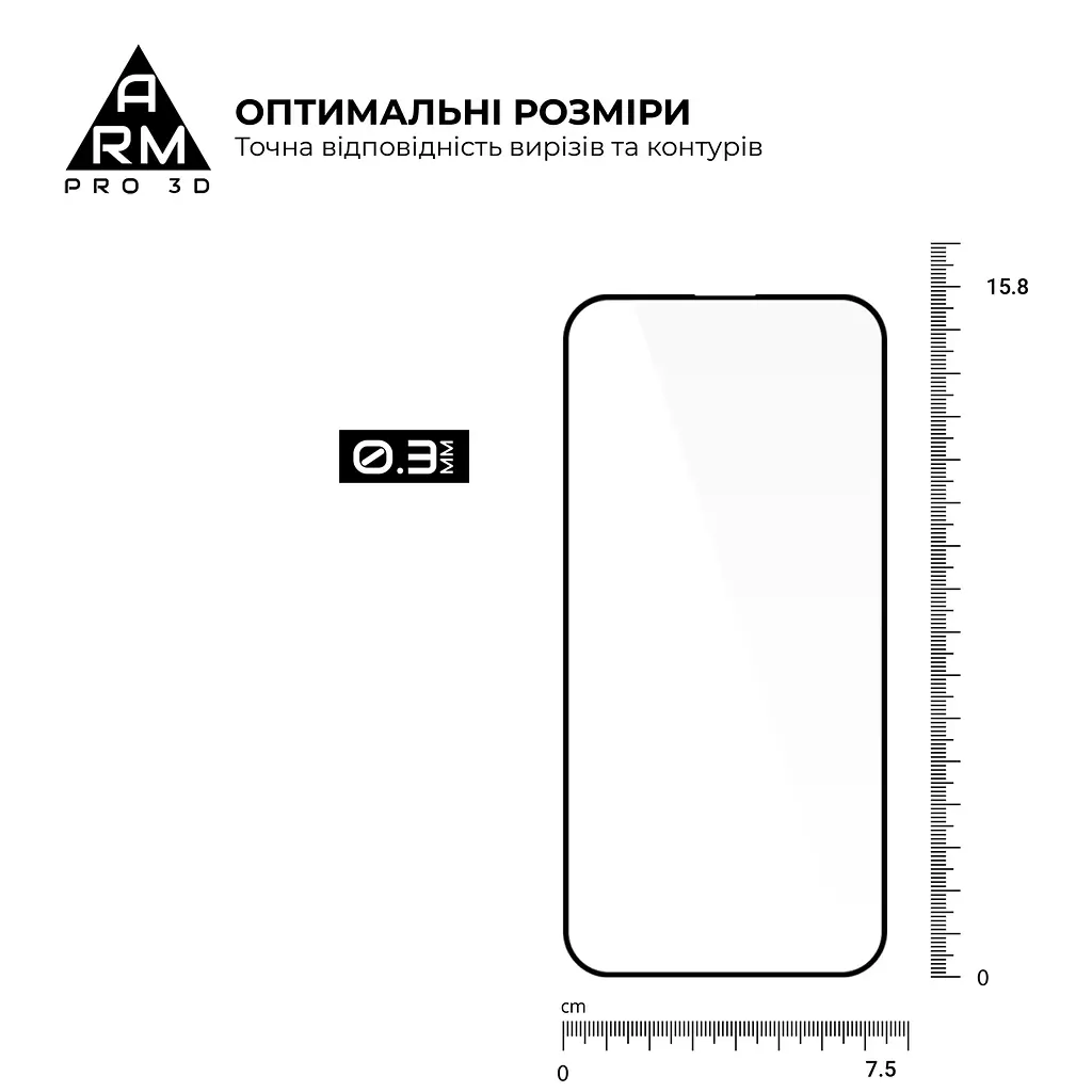 Захисне скло на Apple iPhone 15 Plus з олеофобним покриттям, Pro 3d, повне проклеювання, антистатичний і пиловідштовхуючий шар, 9H, самоклеючеся, 3D, на весь екран, антистатичний клей, оригінал ArmorStandart (ARM68218) - фото 3