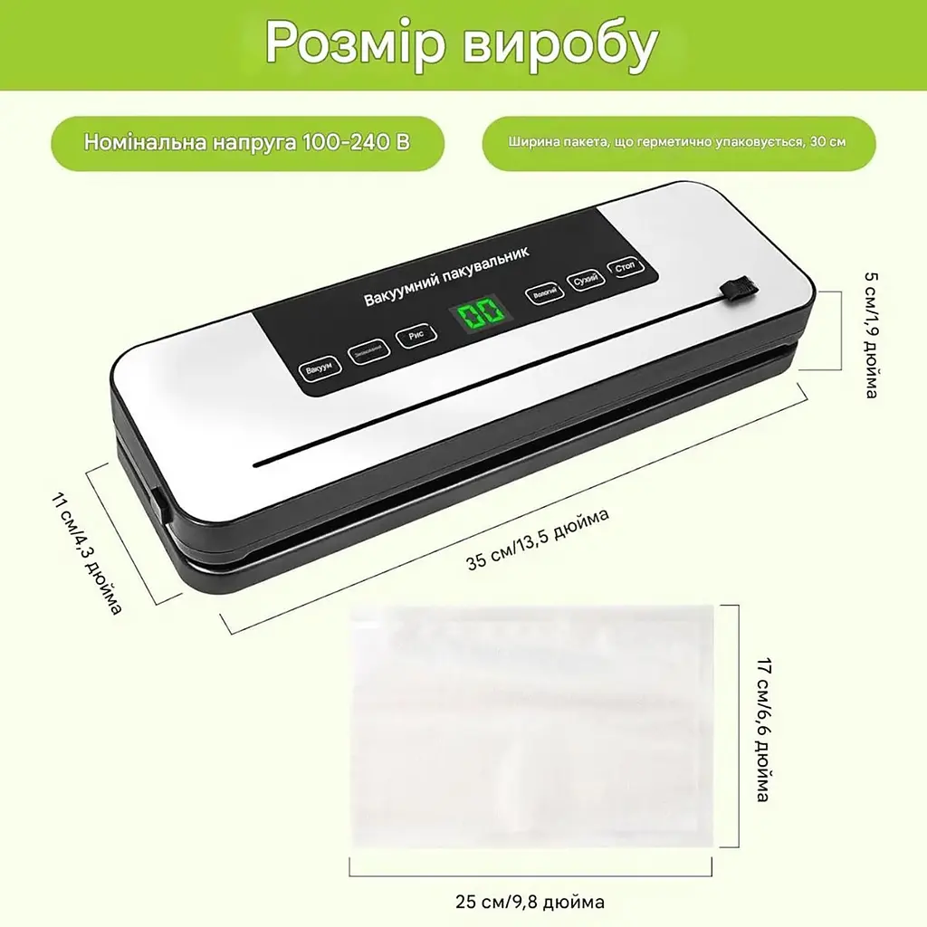 Вакуумний пакувальник для харчових продуктів Vacuum Sealer 120 Вт домашній автоматичний вакууматор Білий 88472 - фото 8