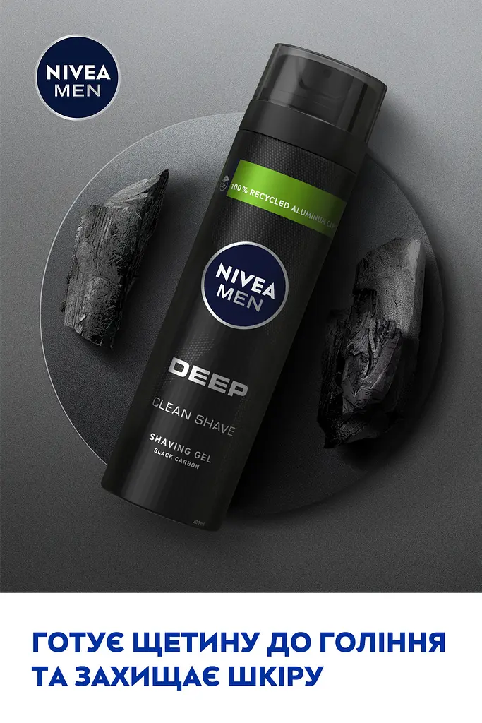 Гель для гоління NIVEA MEN Deep 200 мл (81789) - фото 3