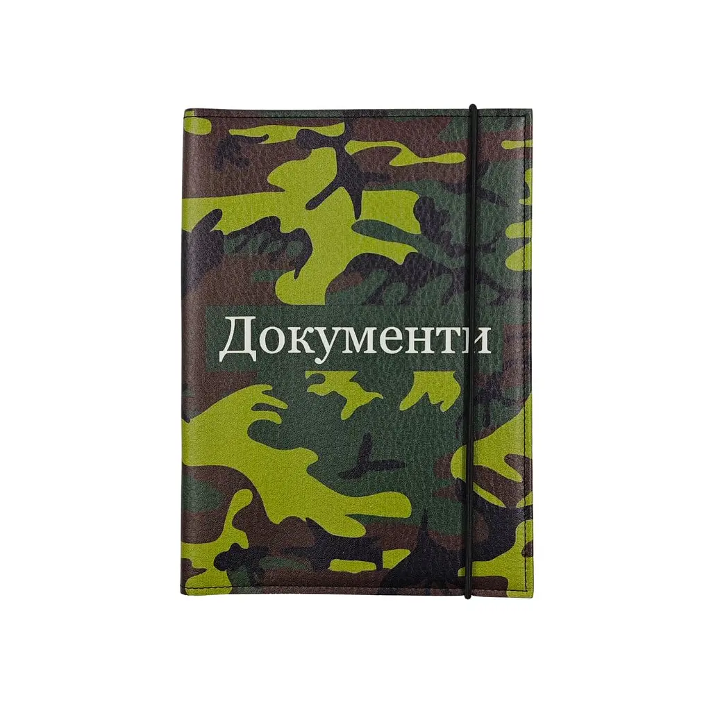 Органайзер для документів А5 Камуфляж Піксель