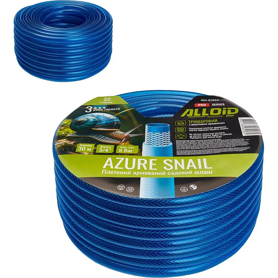 Шланг армированный 3-х слойный Alloid Building Tools Azure Snail 3/4" 30 м (WH-67654) - фото 6