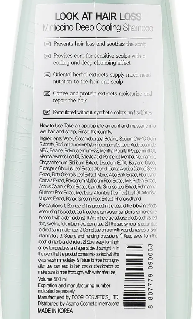 Шампунь освіжаючий для жирної шкіри голови Daeng Gi Meo Ri Look At Hair Loss Minticcino Deep Cooling 500 мл - фото 2