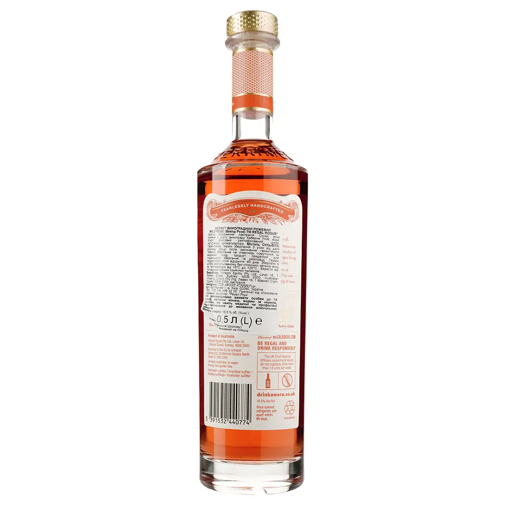 Вермут Regal Rogue Wild Rose, полусухой, 16,5%, 0,5 л - фото 2