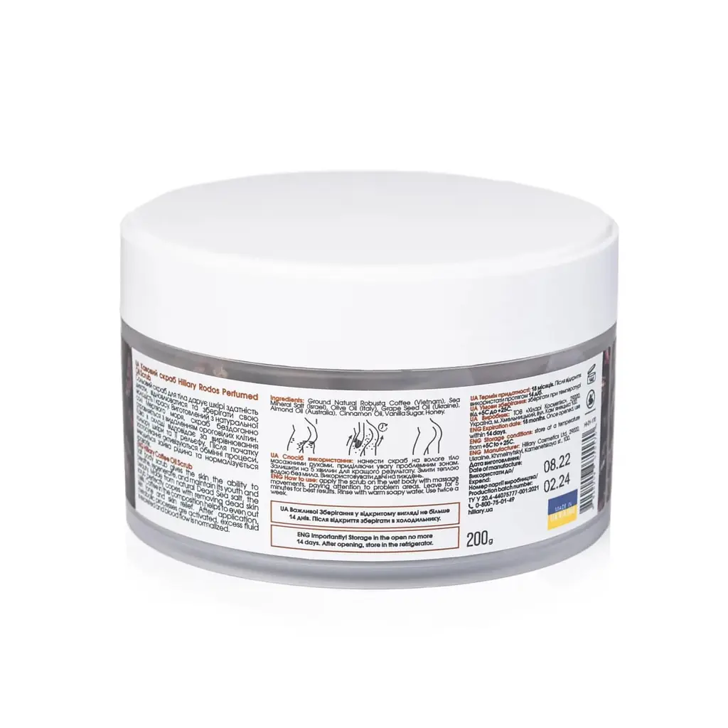 Кофейный скраб для тела Coffee Oil Scrub Hillary 200 г - фото 3