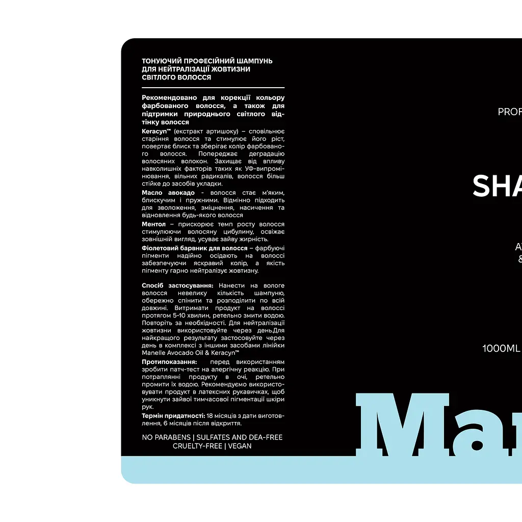 Тонуючий шампунь Рrofessional care - Avocado Oil & Keracyn Manelle 1000 мл - фото 3