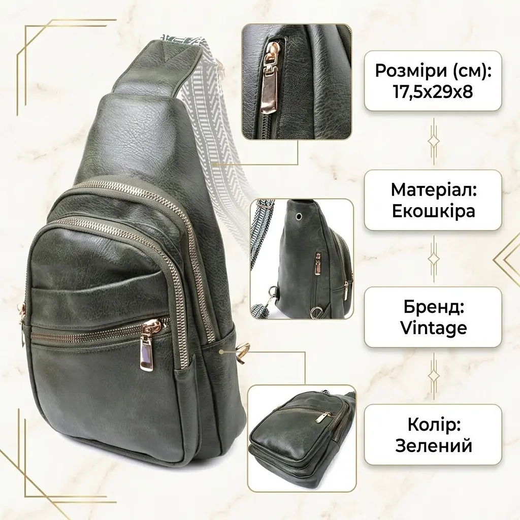 Зручна жіноча сумка з однією лямкою через плече з екошкіри Vintage 22756 зелена - фото 3
