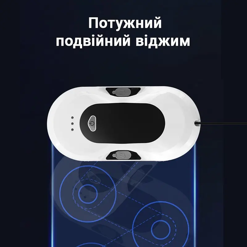 Робот для миття вікон IXIU з пультом Glass Cleaning Robot (46353-_1833) - фото 8