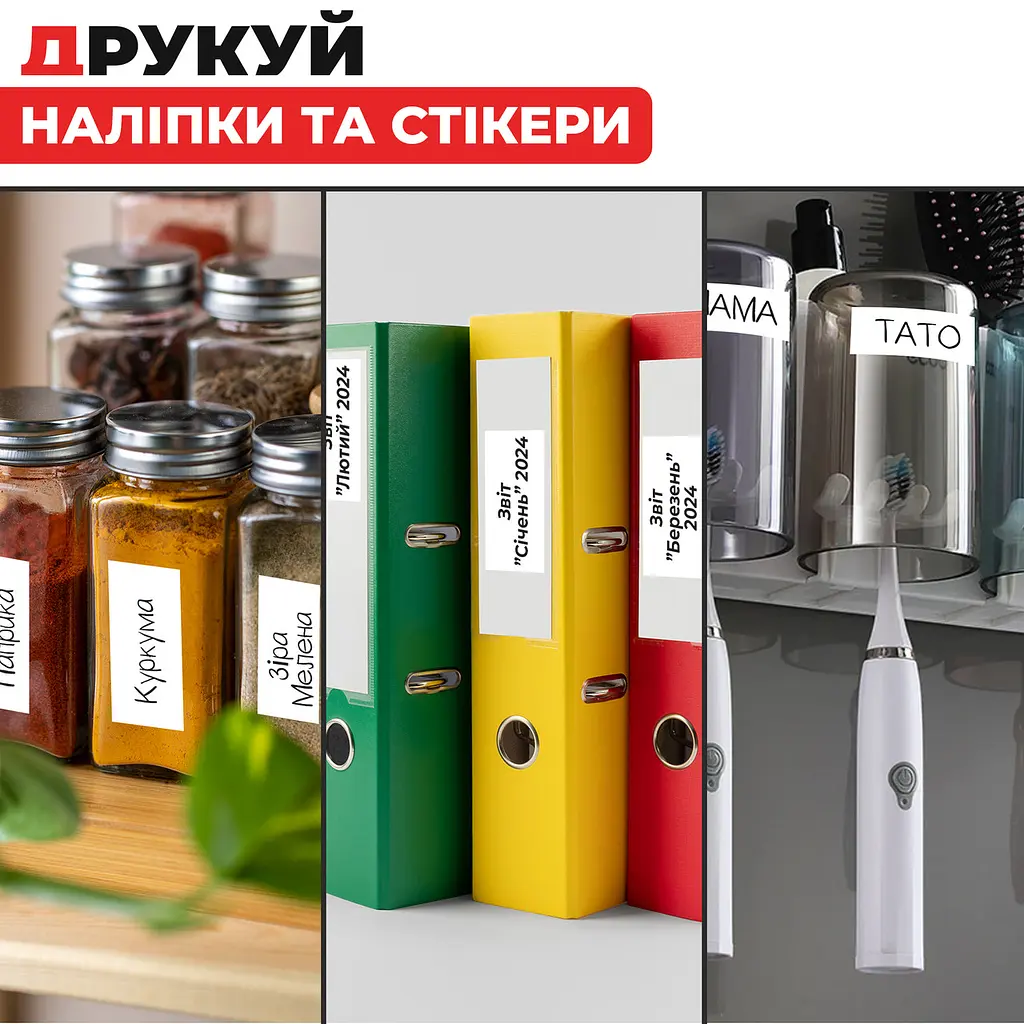 Портативний термальний принтер JETIX Mini Printer Student 2 з Bluetooth і нічником для термодруку без чорнила - фото 6