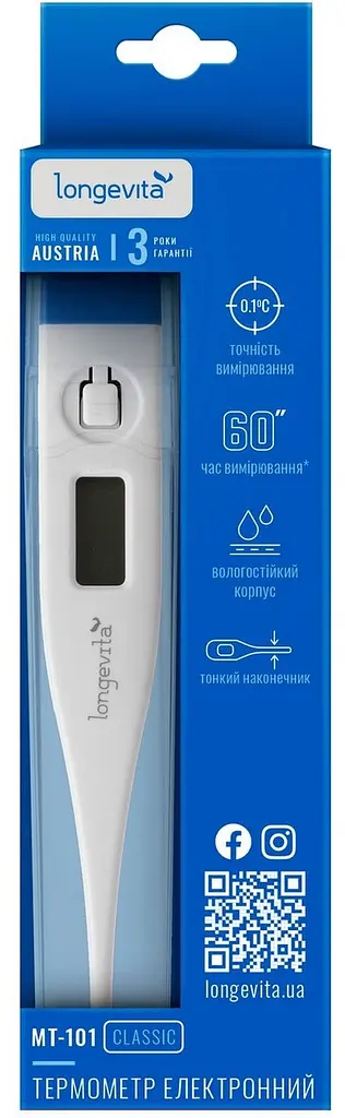 Електронний термометр Longevita MT-101 (5900941)