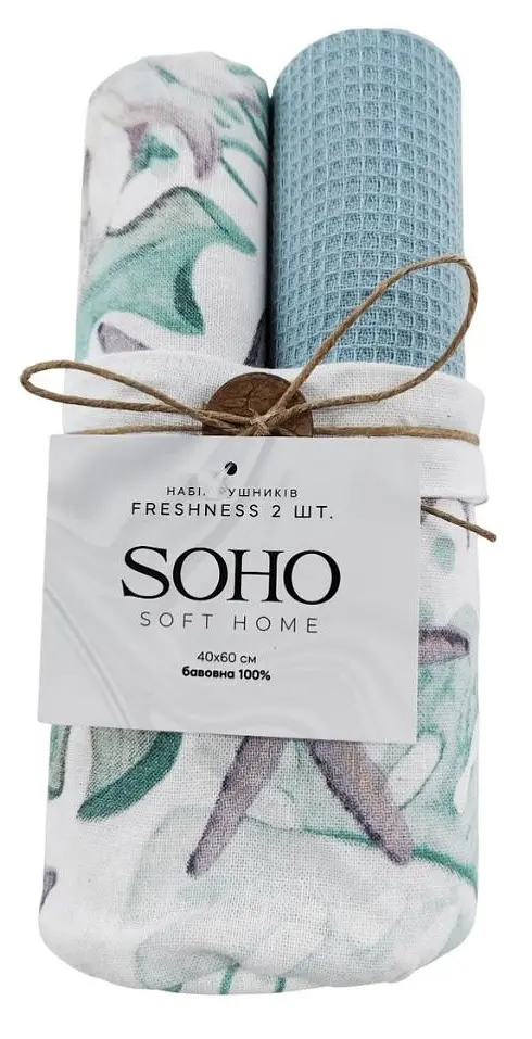 Набір рушників кухонних бавовна 100% SOHO Freshness 40х60 см 2 шт (BS 85473) - фото 4