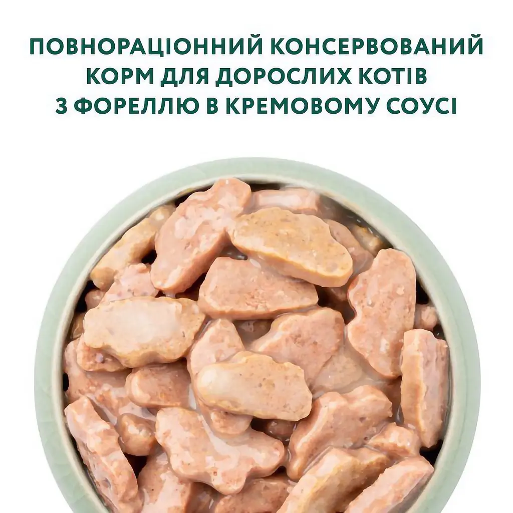 Вологий корм для дорослих котів Optimeal з фореллю в кремовому соусі 85 г - фото 3