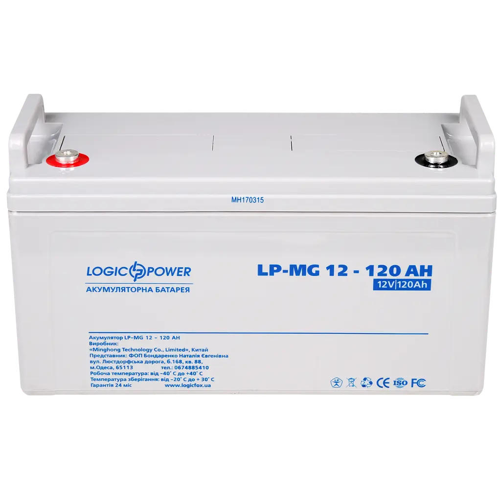 Аккумулятор мультигелевый LP-MG 12V-120 Ah Silver - фото 2