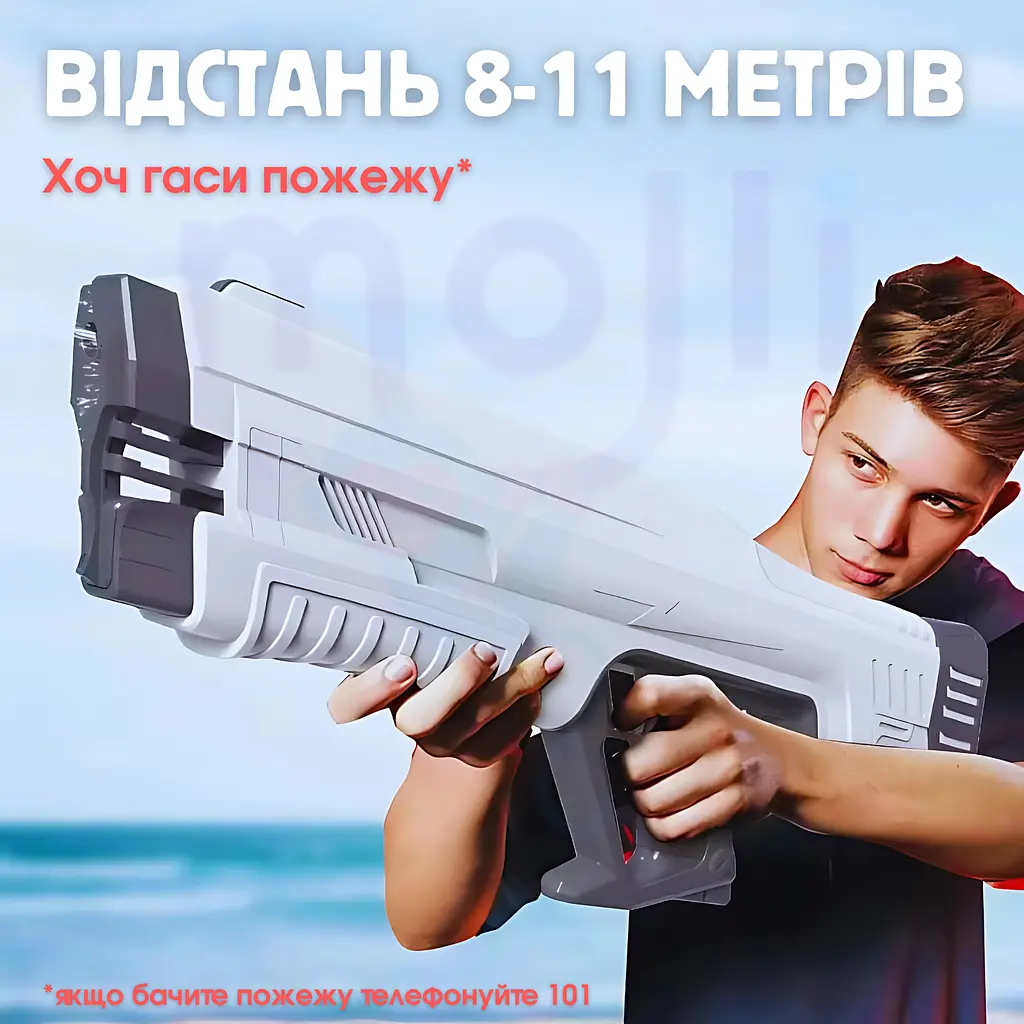 Водяний бластер на акумуляторі з резервуаром 1200 мл потужний електричний пістолет Spyra det0018991 - фото 6
