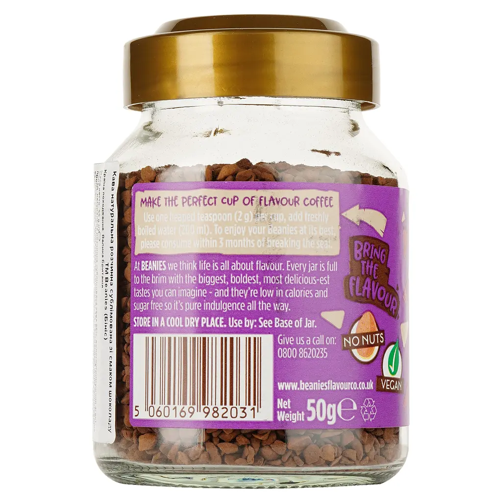 Кофе растворимый Beanies Double Chocolate, 50 г (744871) - фото 3